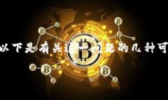 如果您的Tokenim钱包资产不显示了，可能会影响到