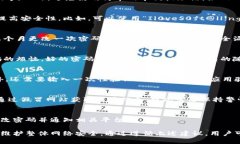 关于Tokenim密码规则的详细信息并不广泛可获得，