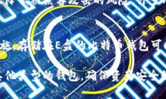 比特币钱包是一个数字工具，用于存储、发送和