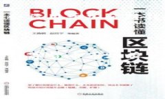 如何设置Tokentokenim钱包的私钥在数字货币的世界
