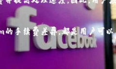 在Tokenim之间转账时，通常会收取一定的手续费，