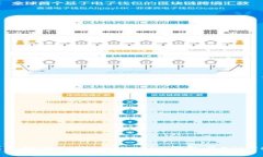 2025必看：深入解析Tokentokenim钱包及ETDP项目的安全
