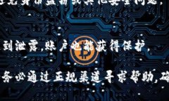 如果您在使用Tokenim钱包时遇到密码不正确的问题