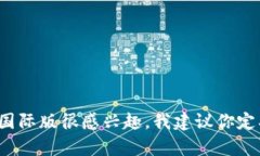 截至我的知识截止日期（2023年10月），关于Toke