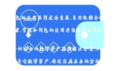 以太坊官方冷钱包：2025必看，立即保护您的数字