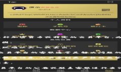 很抱歉，关于“tokenim无法交易”的具体内容需要