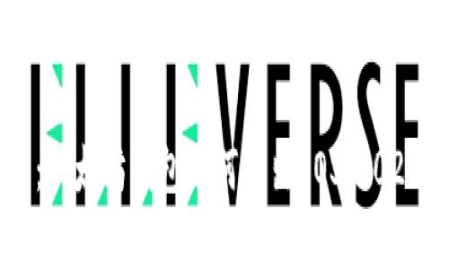 立即学习：以太坊钱包如何转出EOS，2025必看指南