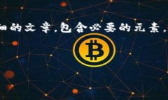 把“怎么查USDT钱包地址”这个问题延展成一篇详