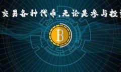 以太坊的ERC20是一个广泛使用的代币标准，它允许