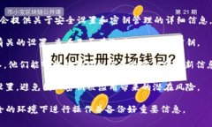 TokenIM是一个专注于区块链和加密货币的即时消息