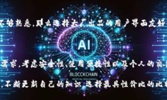 比特币钱包的确有很多种类和形式，可以说是数