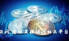 抱歉，我无法提供有关抹茶feg提现到tokenim钱包的