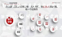 关于Tokenim等待打包的时间，这通常取决于多个因