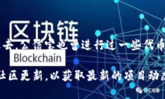 公信宝是一个区块链项目，主要提供数据可信验