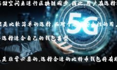 比特币钱包的大小并不是一个固定的数字，因为