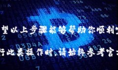 导出 TokenIM 的私钥通常是为了让用户能够更好地