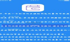 区块链钱包的开发成本因项目复杂程度、功能需