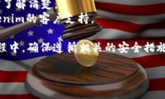 要在Tokenim上存钱，你需要按照一定的步骤操作。