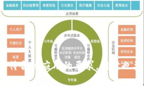苹果手机可以下载TokenTokenim钱包。你可以在App Store中搜索“TokenTokenim”，然后进行下载和安装。确保你的iOS系统版本符合该应用的要求，同时也要注意应用的安全性和隐私政策，确保你的资金安全。在安装和使用钱包之前，最好了解一些相关的安全知识，以保护你的数字资产。
