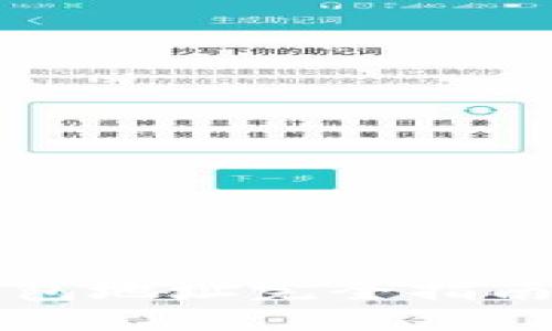 2025必看：挖矿比特币钱包地址完全指南，立即获取最靠谱的信息！