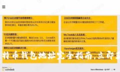 2025必看：挖矿比特币钱包地址完全指南，立即获