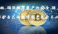 Tokentokenim钱包是一款致力于为用户提供安全数字