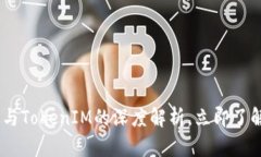 2025必看：火币FIL币与TokenIM的深度解析，立即了解