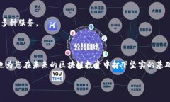 以太坊钱包可以下载，您可以通过多种方式来获