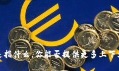 抱歉，我不太清楚 “tokenim nttc” 是指什么。你能