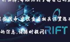 在讨论Tokenim是否可以不显示ETH时，要考虑到几个