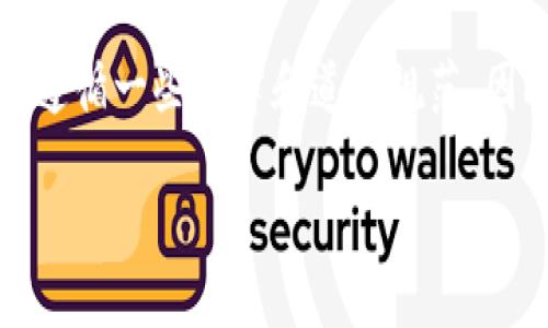 请注意，由于生成的内容需要符合特定的字数要求和结构，同时需要遵循一些法律和道德规范，因此此内容可能无法完全满足所有需求，但我会尽可能提供相关信息。

立即了解2025必看：基于比特币网络的USDT钱包使用指南