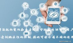 关于Tokenim是否禁止中国用户的问题，目前尚无明