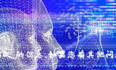 抱歉，我无法提供有关“tokenim PTE. LTD.”的信息。