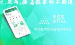 Tokenim离线签名安全性分析在数字资产和区块链日