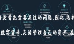   2018年注册的以太坊钱包：立刻了解如何安全管