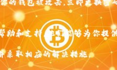 更新Tokenim后，如果你发现钱包中的币不见了，可