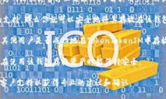 对于“TokenTokenIM”钱包是否支持存放以太坊经典