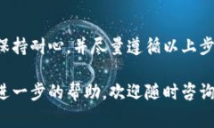 要举报Tokenim或任何其他加密货币平台上的问题，