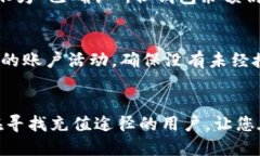 bhpay钱包怎么充值USDT？2025必看教程与技巧bhpay钱