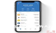 2025必看：如何将区块链钱包接入您的App，立即掌