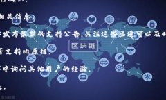 Tokenim 是一个去中心化的交易平台，旨在为用户提