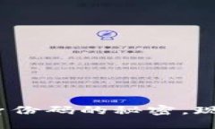 2025必看：了解比特币钱包身份码的秘密，现在就