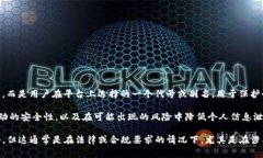 “Tokenim身份名”通常是指在某些区块链或加密货