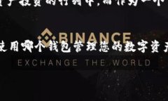   2025必看：立即了解TokenTokenIM钱包的功能与优势