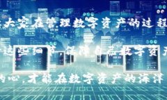   如何恢复遗忘的Tokenim钱包私钥？立即行动，确