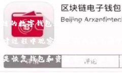 Tokenim钱包本身支持多种语言界面，包括中文。至
