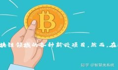 在加密货币和区块链领域，空投（Airdrop）是一种