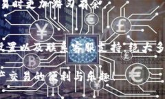 jiaotishitokenim钱包交易失败怎么办，立即解决！