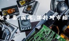 将Tokenim（或其他加密货币平台）中的ENU代币转出