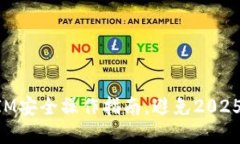 立即了解TokenIM安全操作指南，避免2025年网络安全